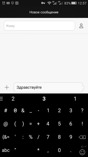 SwiftKey2