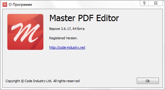 Master PDF Editor2