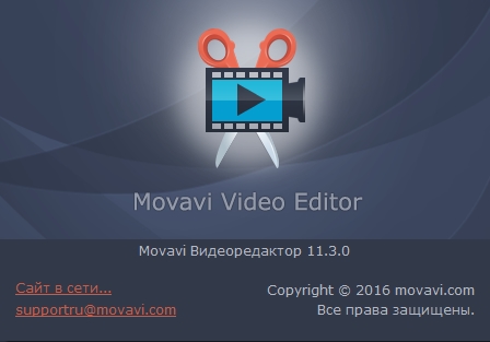 Movavi Video Editor1