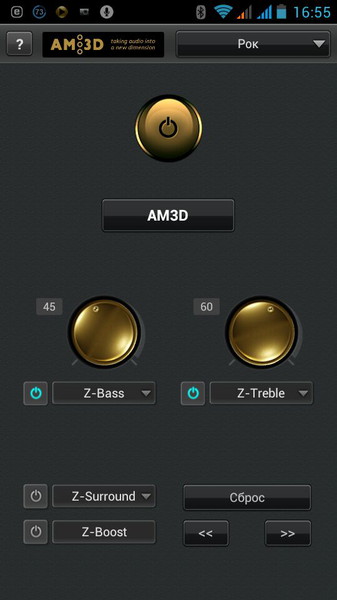 jetAudio Gold2