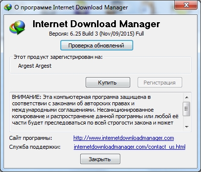Internet Download Manager2