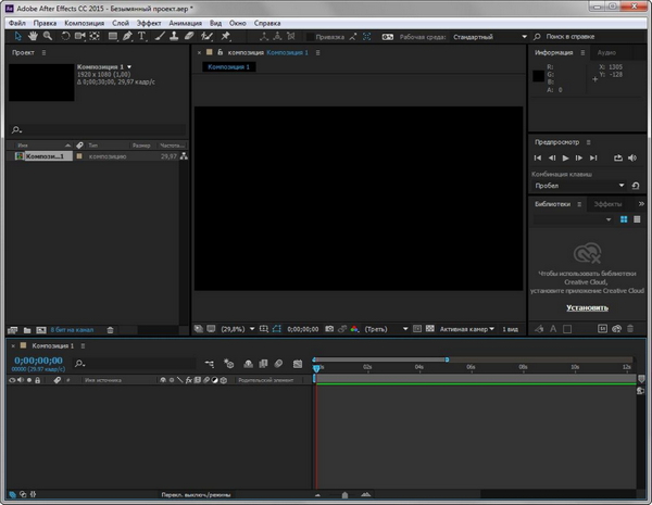 Adobe After Effects CC 2015 13.8.0.144 by m0nkrus