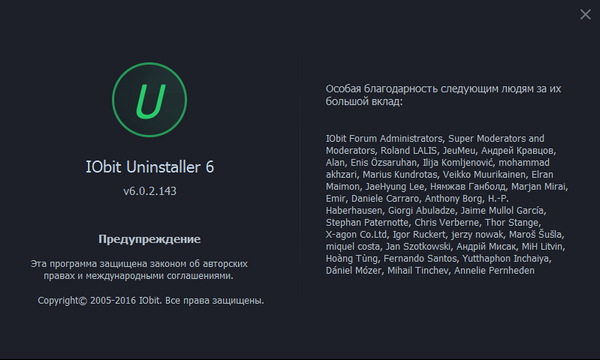  IObit Uninstaller Pro 6.0.2.143 Final