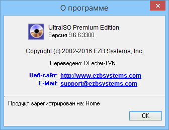 UltraISO Premium Edition 9.6.6.3300