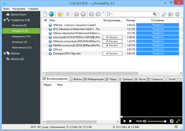 µTorrent Pro 3.5.0 Build 43580 Stable