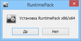 RuntimePack 17.3.14 Full