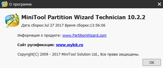 MiniTool Partition Wizard 10.2.2 Technician