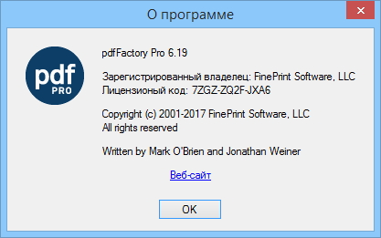 FinePrint 9.19 / pdfFactory Pro 6.19
