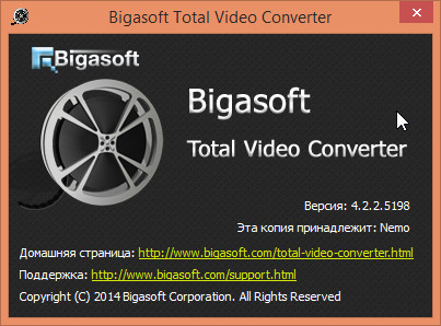 Bigasoft