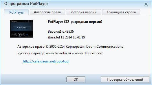 Portable Daum PotPlayer 1.6.48936