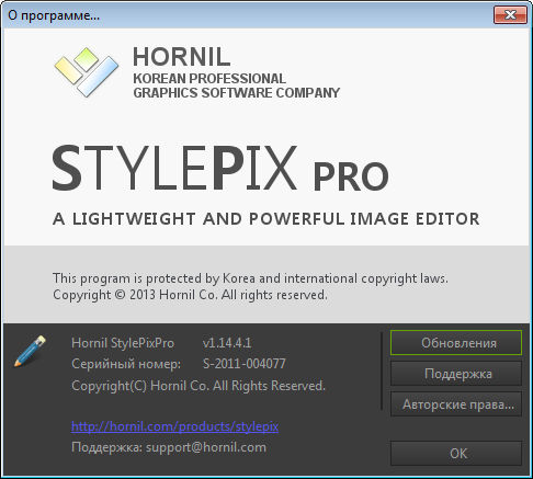 Portable Hornil StylePix Pro 1.14.4.1