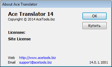 Ace Translator 14.0.1.1001 + Portable