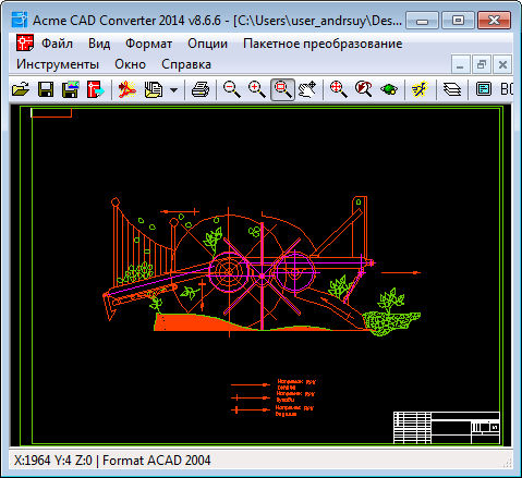 Acme CAD Converter 2014 v8.6.6.1425