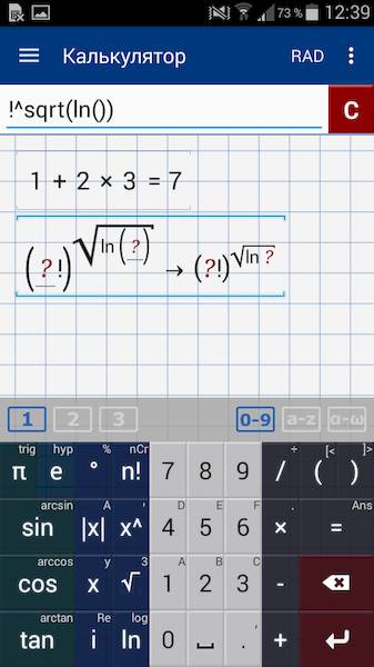 Graphing Calculator Mathlab