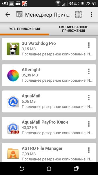 ASTRO File Manager Pro