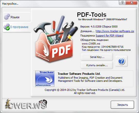 Tracker Software PDF-Tools