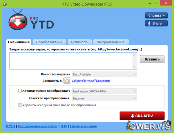 YouTube Video Downloader