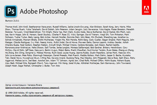 Adobe Photoshop 2020 21.0.1.47