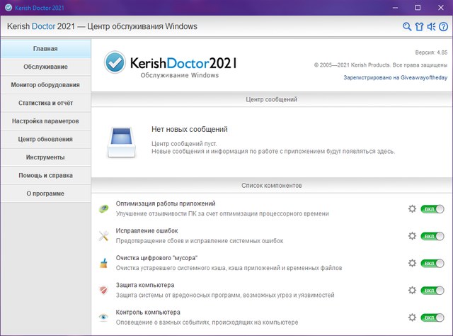 Kerish Doctor 2021 4.85