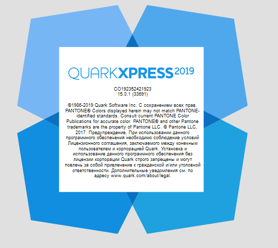 QuarkXPress 2019 15.0.1