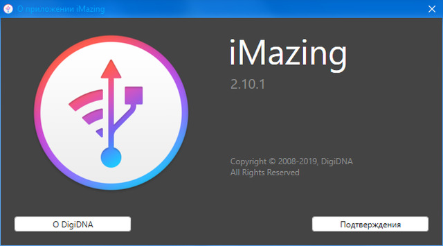 DigiDNA iMazing 2.10.1