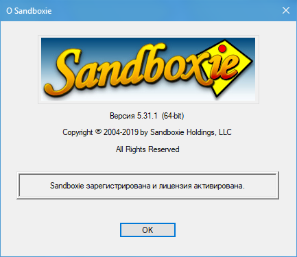 Sandboxie 5.31.1 Beta
