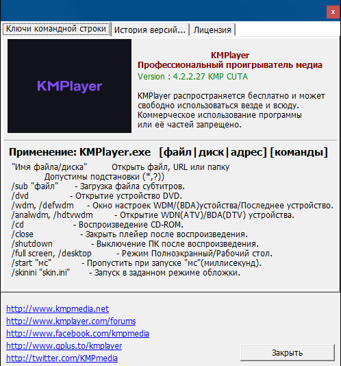 The KMPlayer 4.2.2.27 Build 4