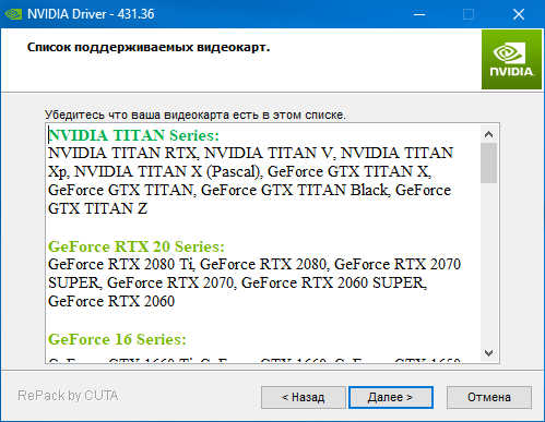 Nvidia DriverPack 431.36