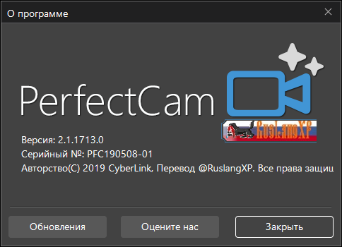 CyberLink PerfectCam Premium