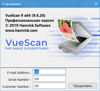 VueScan Pro