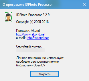 IDPhoto Processor