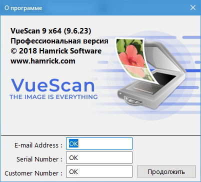 VueScan Pro