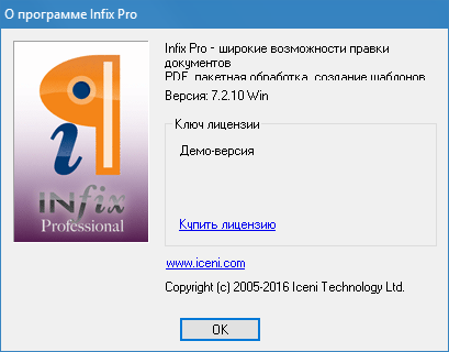 Iceni Technology Infix PDF Editor Pro