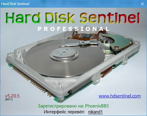 Hard Disk Sentinel Pro