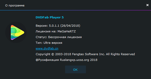 DVDFab Player Ultra