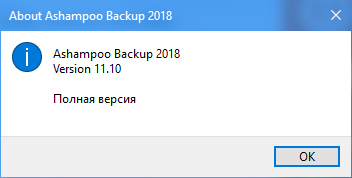 Ashampoo Backup