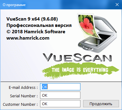 VueScan Pro