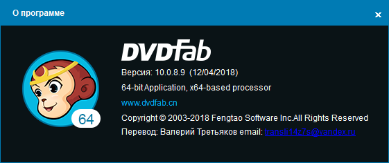 DVDFab