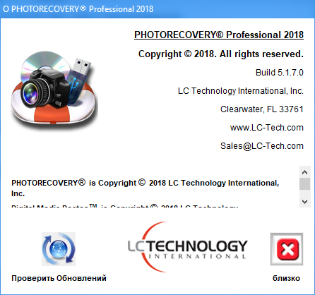 LC Technology PHOTORECOVERY Professional 2018