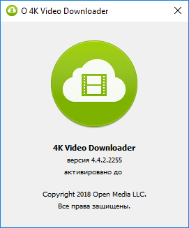 4K Video Downloader 4.4.2.2255