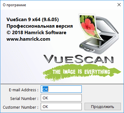 VueScan Pro 9.6.05