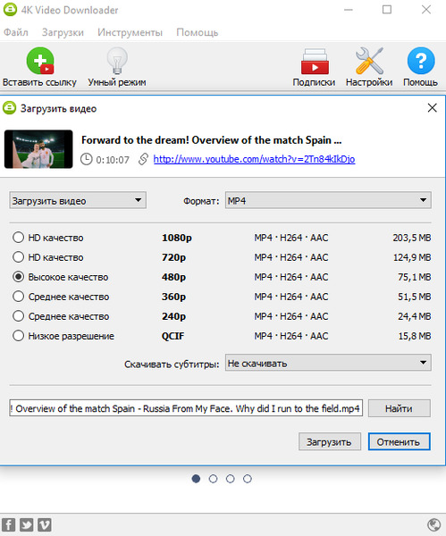 4K Video Downloader 4.4.3.2265