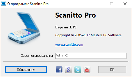 Scanitto Pro 3.19 Final