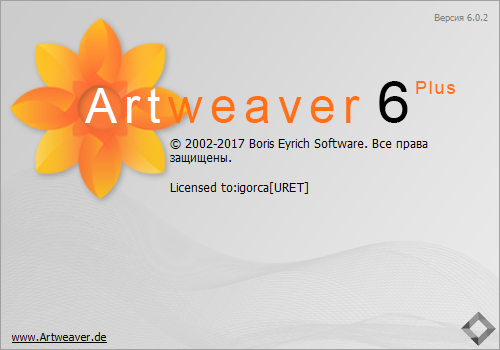 Artweaver Plus 6.0.2.14369