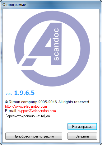 A4ScanDoc 1.9.6.5