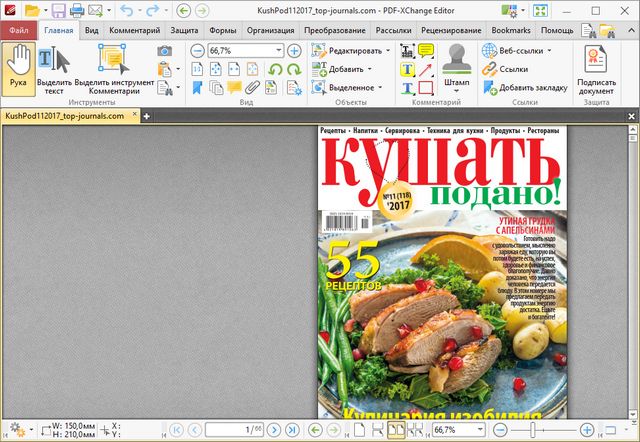 PDF-XChange Editor Plus 7