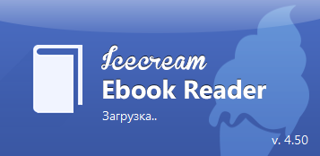 Icecream Ebook Reader Pro 4.50
