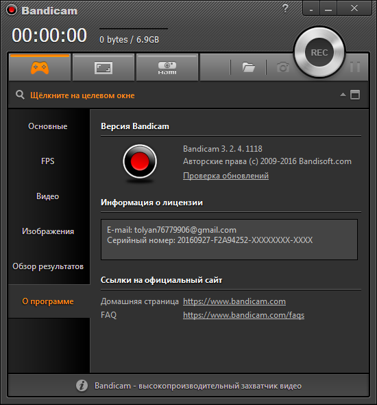 Bandicam 3.2.4.1118