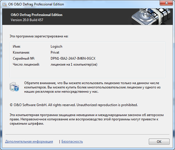 O&O Defrag Professional 20.0 Build 457