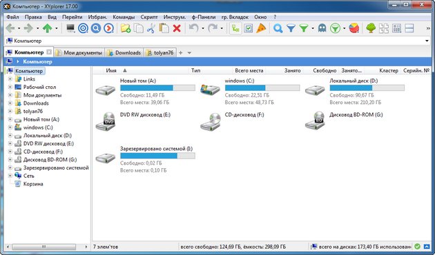 XYplorer 17.00 + Portable